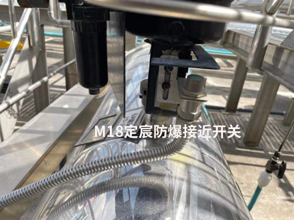 M18本安防爆接近手机看片福利AV用于化工行业